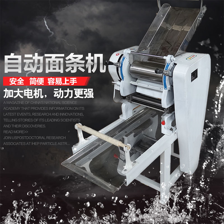 Produsen Mesin Mie Segar Mesin - Gardening Tools Price ulasan dan harga